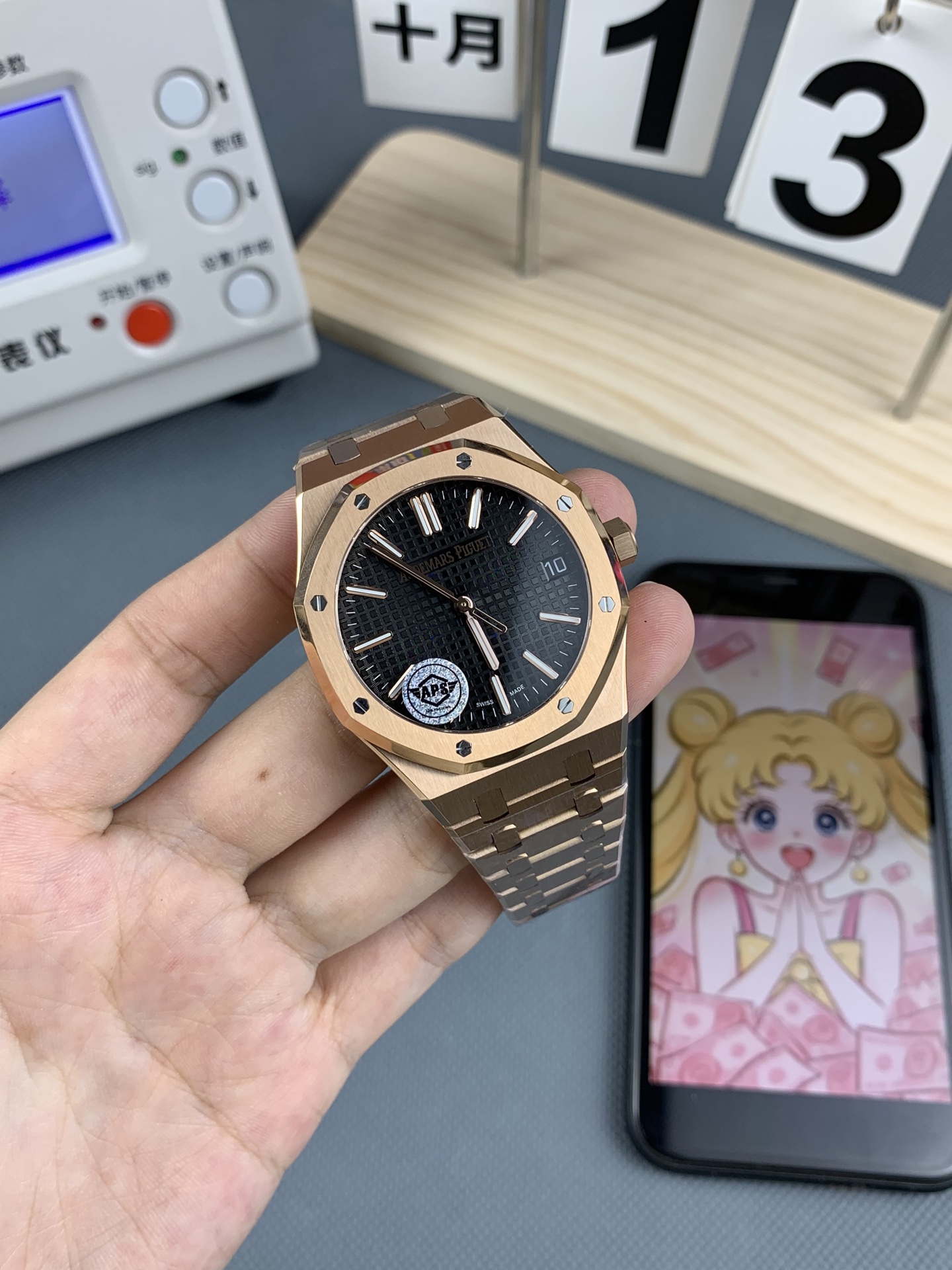 Audemars Piguet watch